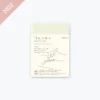 Midori - 2022 Diary - MD 1Day 1Page - A6