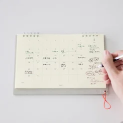 Midori - 2022 Calendar - MD Single