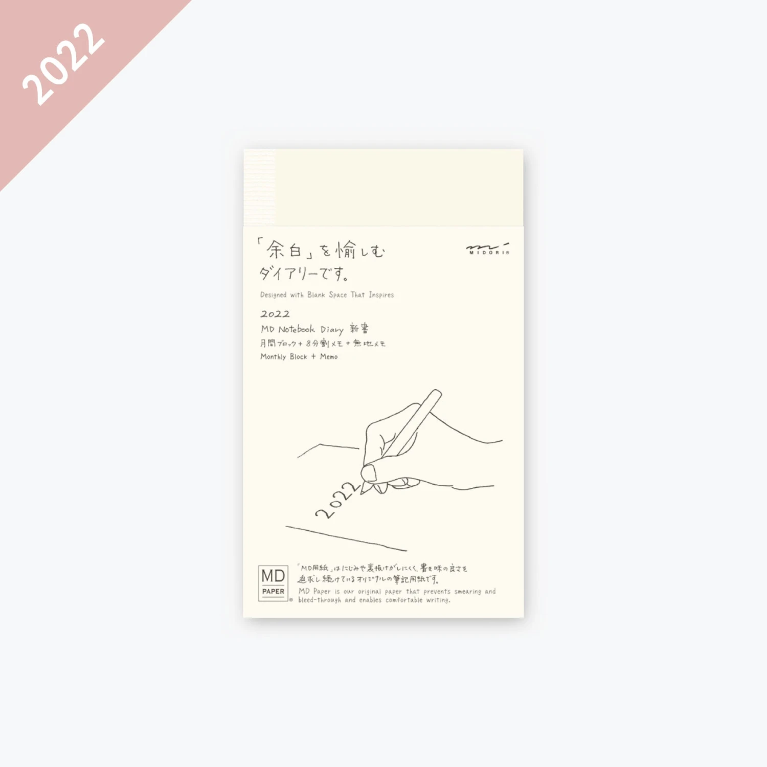 Midori-2022-Diary-MD-Notebook-8.jpg Diaries Midori - 2022 Diary - MD Notebook - B6 Slim