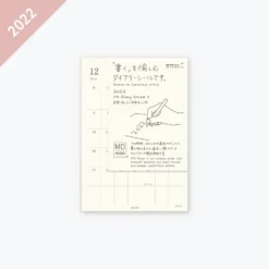 Midori - 2022 Diary - MD Diary Sticker [S] Diaries