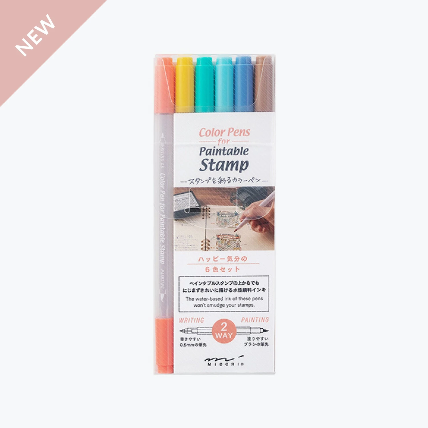 Midori-Brush-Pen-Color-Pens-1.jpg Midori - Brush Pen - Color Pens - Happy Set