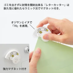 New Arrivals Midori - Carry Case - Midori 70th Ojisan Stationery Set (Limited Edition)