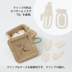 New Arrivals Midori - Carry Case - Midori 70th Ojisan Stationery Set (Limited Edition)