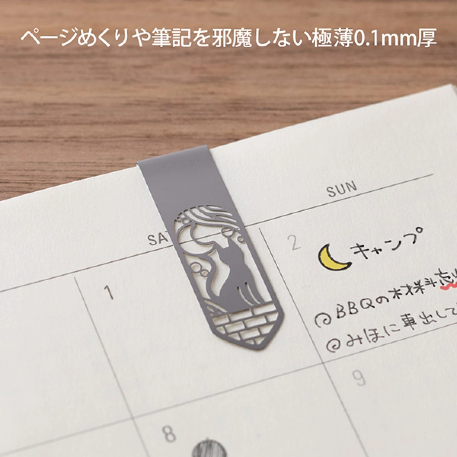 Midori-Clips-Bookmarker-3.jpg Midori - Clips - Bookmarker - Cats New Arrivals