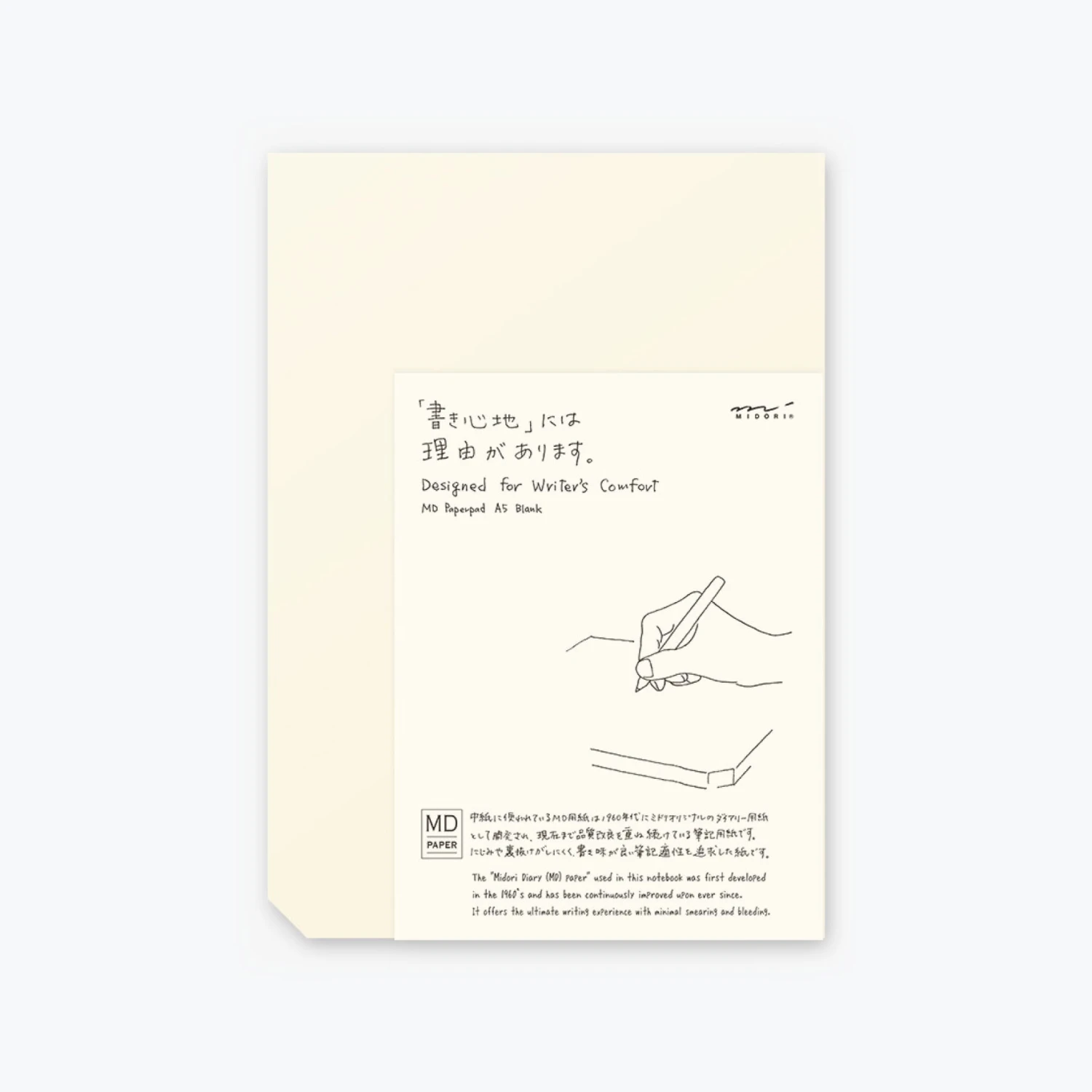 Midori-Notepad-MD-Paper-A5-1.jpg Midori - Notepad - MD Paper - A5 - Blank Notebooks