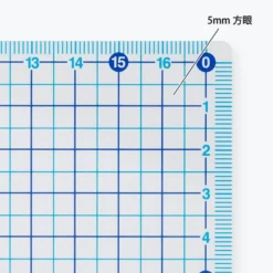 Midori JP Midori - Pencil Board - B5 - Grid 5mm Pencil Boards