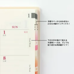 Midori JP Midori - Planner Sticker - Index Labels - Pattern - Colour