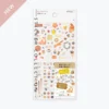 Midori JP Planner Stickers Midori - Planner Sticker - Seal Collection - Brown