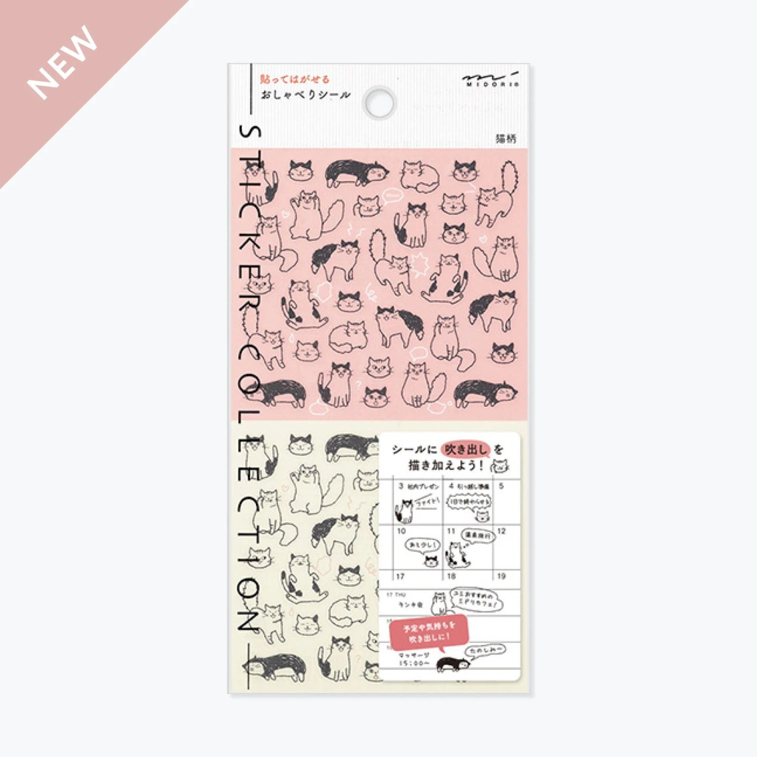 Midori-Planner-Sticker-Seal-Collection-2-37.jpg Midori JP Midori - Planner Sticker - Seal Collection - Cats Sketch Planner Stickers
