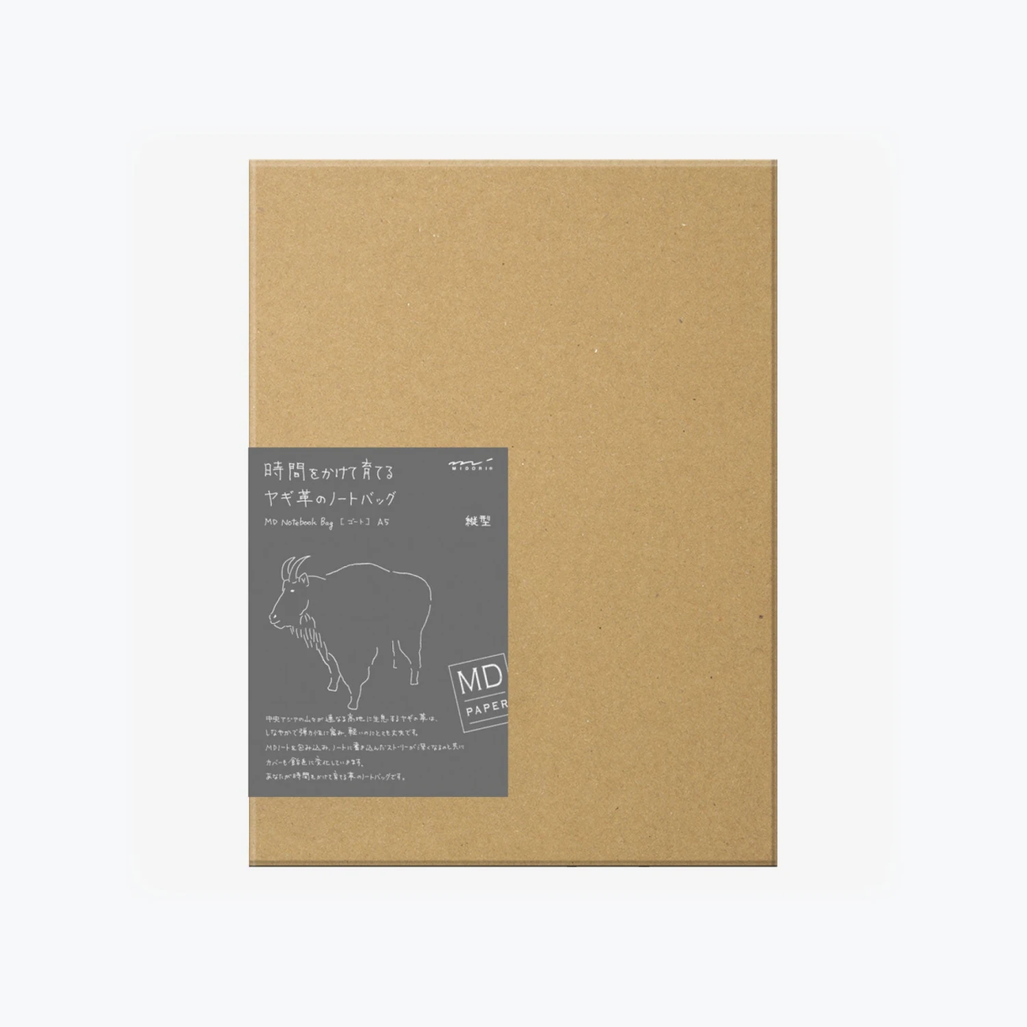 Midori-Pouch-Goat-Leather-A5-5.jpg Pouches Midori - Pouch - Goat Leather - A5 - Vertical