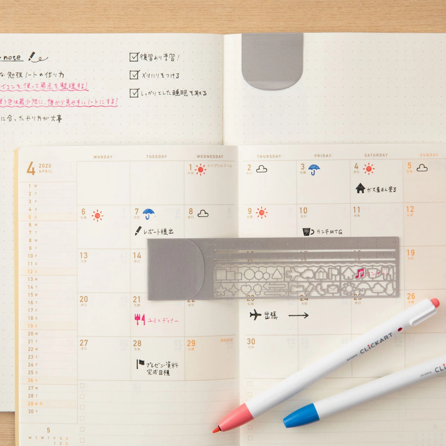 Midori-Ruler-Stencil-5.jpg Rulers & Stencils Midori - Ruler - Stencil - Silver