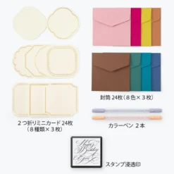 New Arrivals Midori - Stamp Kit - Self-Inking - Birthday (Limited Edition)