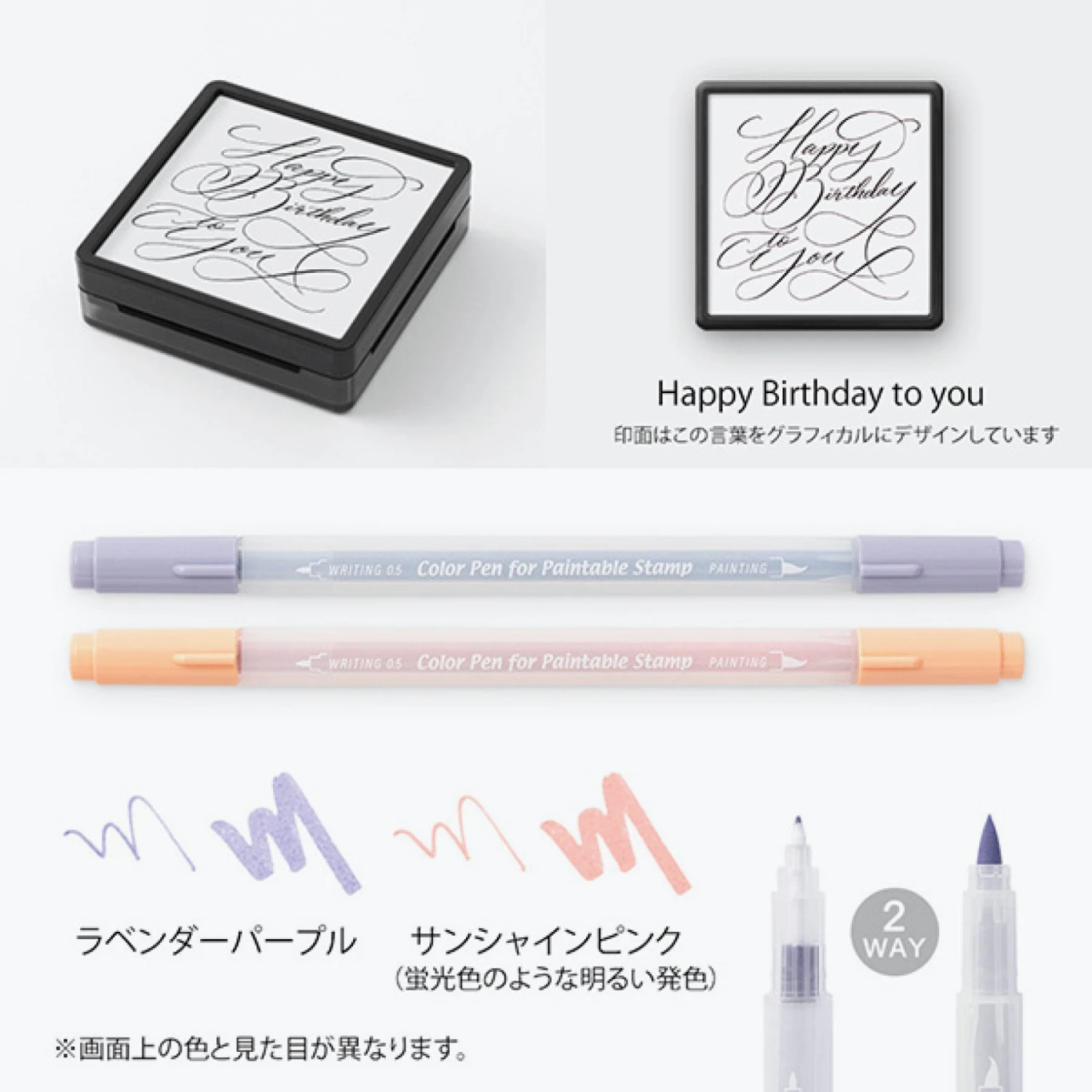 Midori-Stamp-Kit-Self-Inking-15.jpg New Arrivals Midori - Stamp Kit - Self-Inking - Birthday (Limited Edition)
