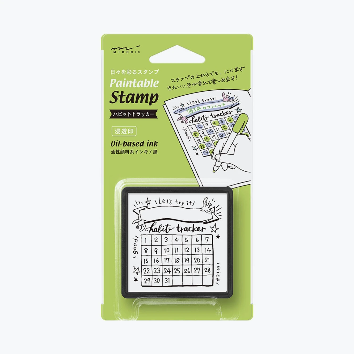 Midori-Stamp-Self-Inking-25.jpg Midori - Stamp - Self-Inking - Habit Tracker Planner Stamps