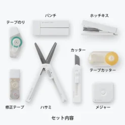 New Arrivals Midori - Stationery Kit - XS 8 Items (Limited Edition)