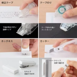 New Arrivals Midori - Stationery Kit - XS 8 Items (Limited Edition)