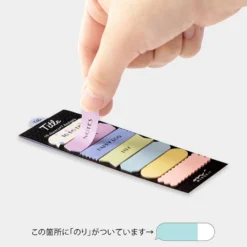 Midori JP Midori - Sticker Seal - Title - Colour Planner Stickers