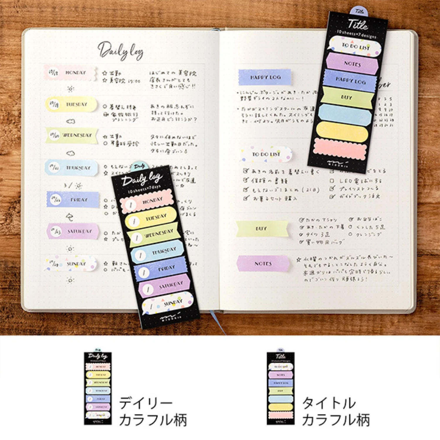 Midori-Sticker-Seal-Habit-Tracker-12.jpg Midori JP Midori - Sticker Seal - Title - Colour Planner Stickers