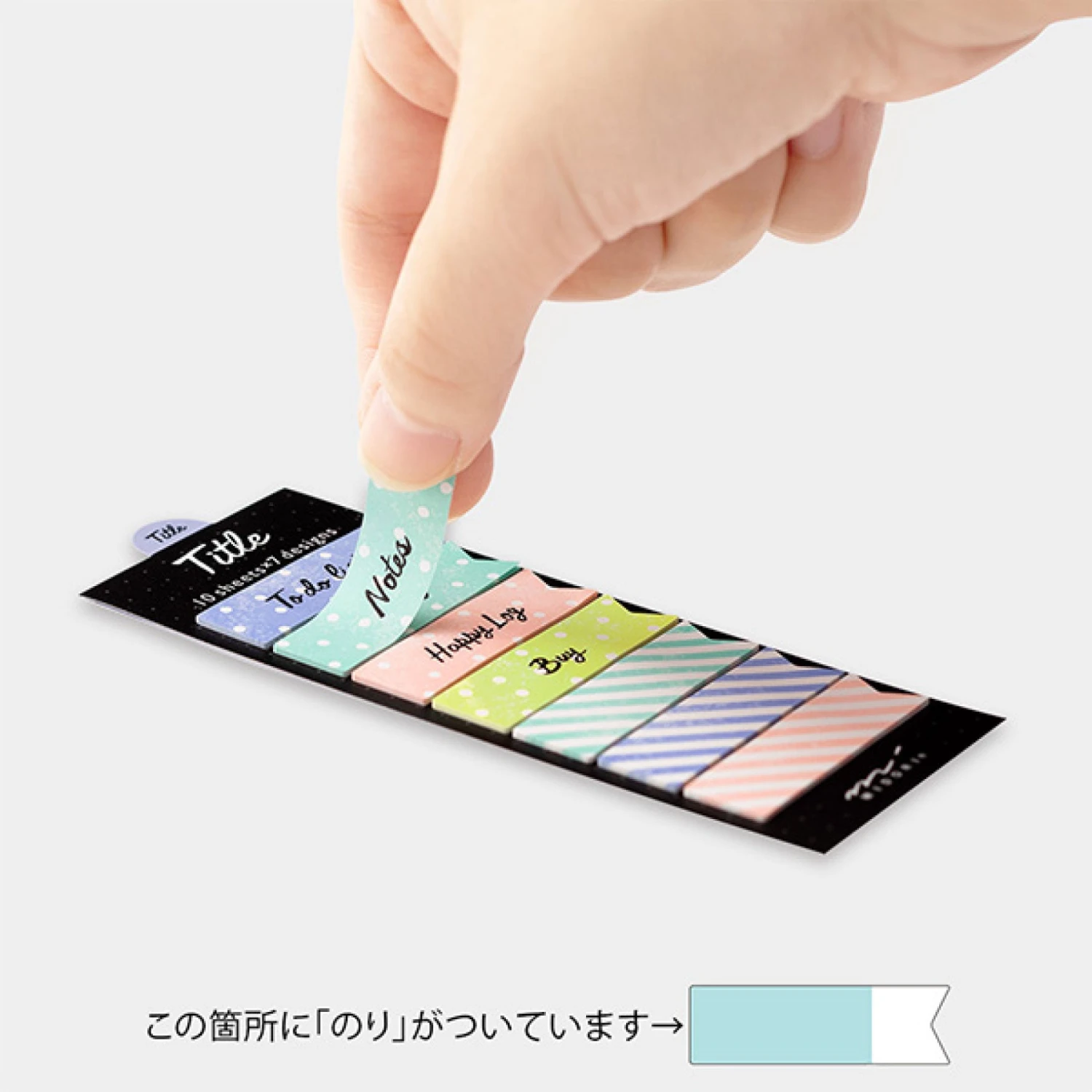 Midori-Sticker-Seal-Habit-Tracker-14.jpg Midori JP Midori - Sticker Seal - Title - Ribbon Planner Stickers