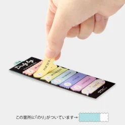 Midori JP Midori - Sticker Seal - Daily Log - Colour Planner Stickers
