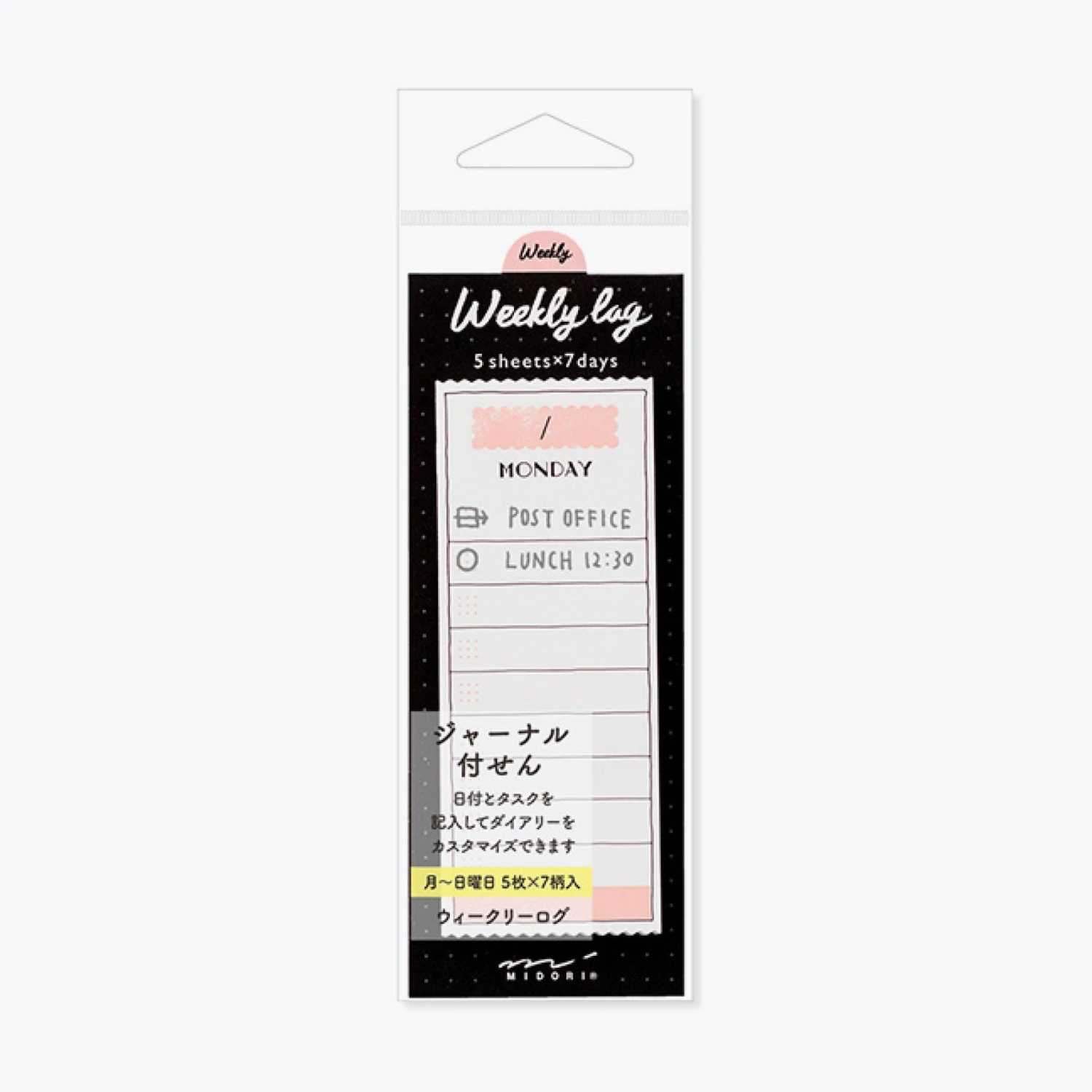 Midori-Sticker-Seal-Habit-Tracker-33.jpg Midori JP Midori - Sticker Seal - Weekly Log - Colour