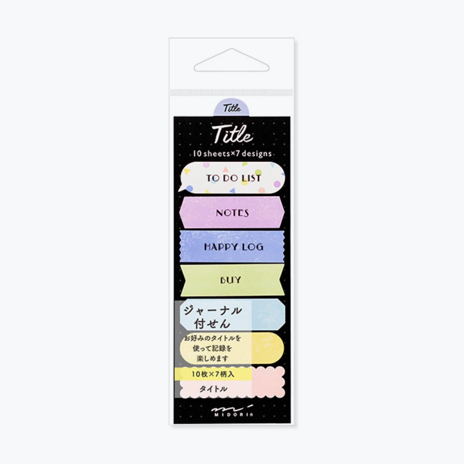 Midori-Sticker-Seal-Habit-Tracker-9.jpg Midori JP Midori - Sticker Seal - Title - Colour Planner Stickers