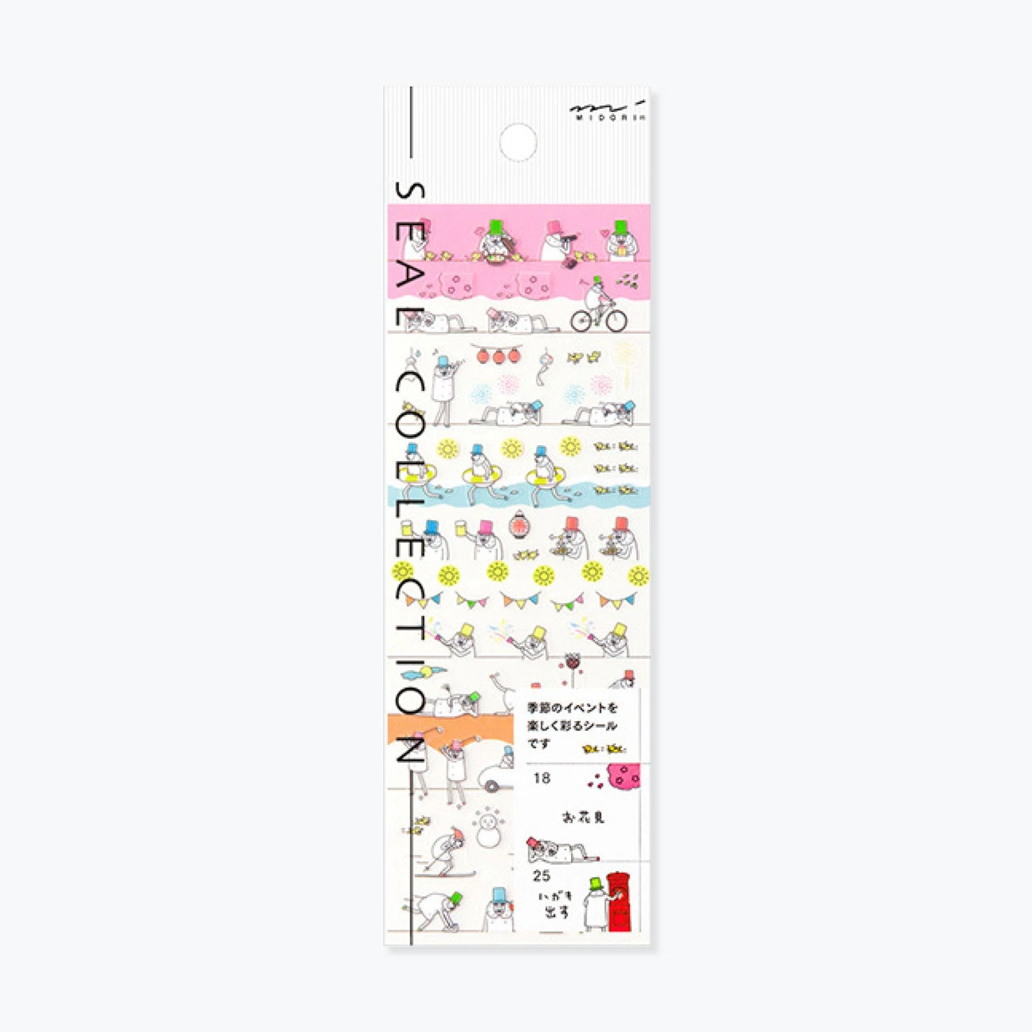 Midori-Sticker-Seal-Original-Collection-33.jpg Midori JP Midori - Sticker Seal - Original Collection - Ojisan Planner Stickers