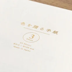 Midori JP Midori - Writing Pad - A5 - 3 Tones - White Letter Writing Paper 4 Midori JP Midori - Writing Pad - A5 - 3 Tones - White Letter Writing Paper