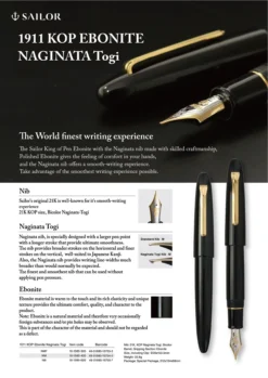 Sailor - Fountain Pen - 1911 King Of Pens - Ebonite (Gold) - Naginata Togi