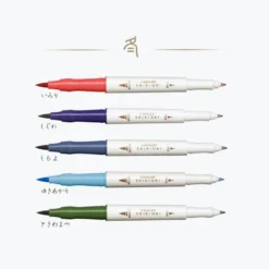 Sailor - Brush Pens - Shikiori - Set Of 5 - Winter