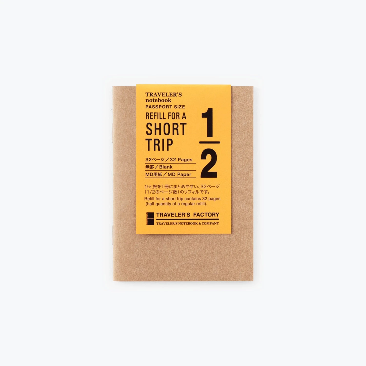 Traveler_s-Factory-Insert-Short-Trip-7.jpg Traveler's Company Traveler's Factory - Insert - Passport - Short Trip - White