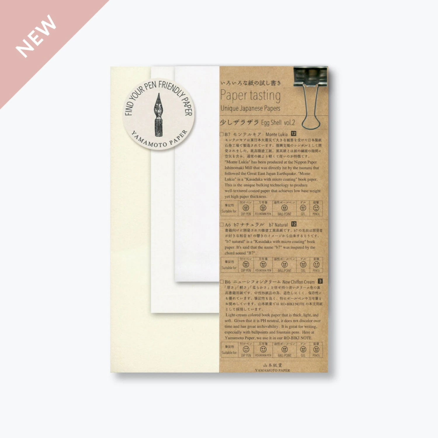Yamamoto-Notepad-Paper-Tasting-7.jpg New Arrivals Yamamoto - Notepad - Paper Tasting - Egg Shell Vol.2