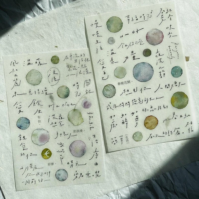 wr2.jpg Pion - Planner Sticker - Writing New Arrivals